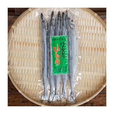 ふるさと納税 熊野市 ハマケン水産【さんま丸干し5本☆無添加】5本入り×1袋 |  | 01