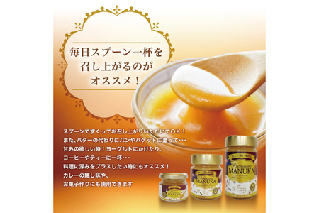 プレミアムマヌカハニー 50g×2個 はちみつ 沖縄県 豊見城市(DK001)