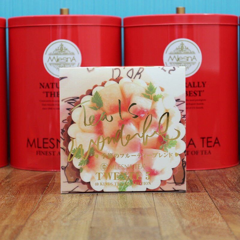 【ふるさと納税】ムレスナティー 40種の季節のフルーティーブレンド2 贈り物にも最適！