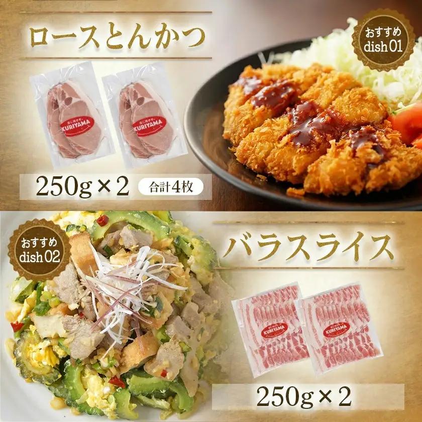 全部真空小分け!都城産豚「ゆずポーク」バラエティ4.15kgセット〔22-1403〕_(都城市) ゆずポーク 豚肉 ロース バラスライス モモスライス 小間切れ ミンチ ヒレとんかつ 真空 小分け ポ