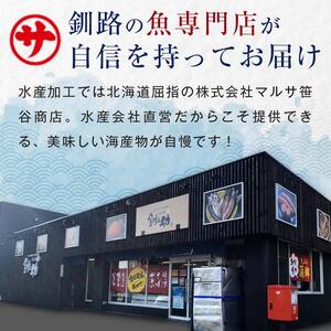 【5回定期便 】北海道産 『たらこバター』 160g×3個セット 笹谷商店 タラコ ご飯のお供 海産物 F4F-4439