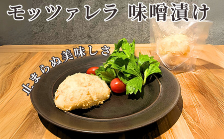 モッツァレラ チーズ 3種＋ チギチー チーズ 4種セット  | 【 チーズ 】