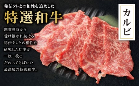 M05-01 焼肉ボタ山秘伝タレ 焼肉セット カルビ ロース 各200g 計400g 焼肉 肉 福岡 焼肉 肉 特選和牛 焼肉 肉 秘伝タレ 焼肉 肉 カルビ ロース 焼肉 肉 ボタ山 焼肉 肉 筑豊