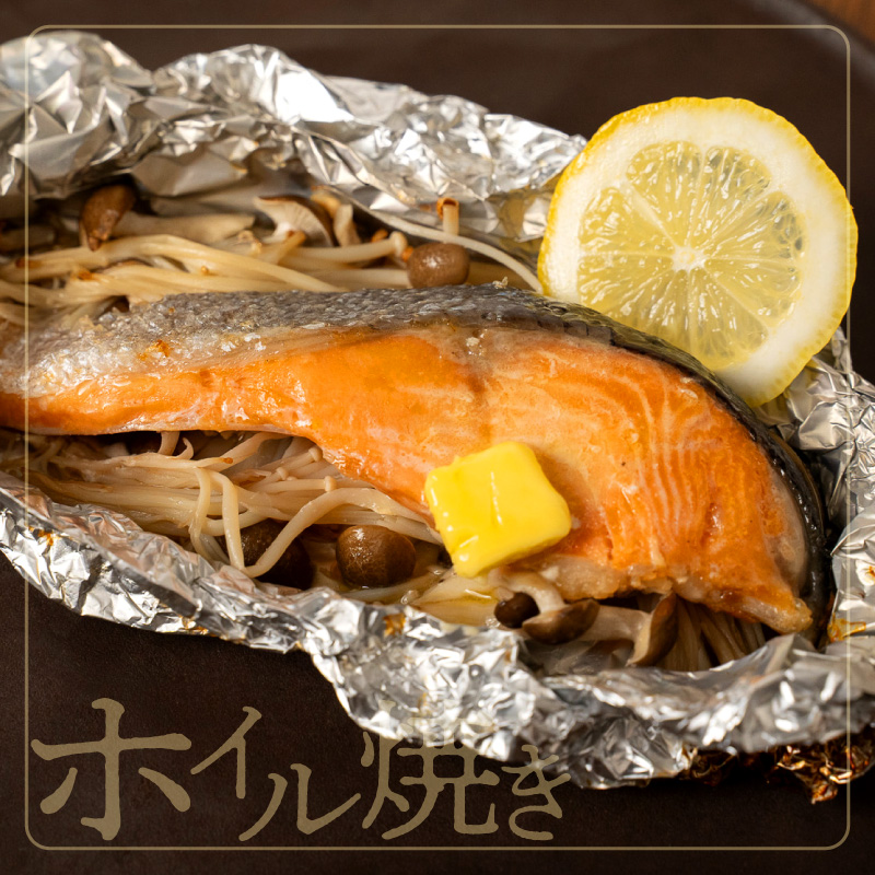 【訳あり】甘塩銀サケ昆布風味（500g×2）N0212-YA2272