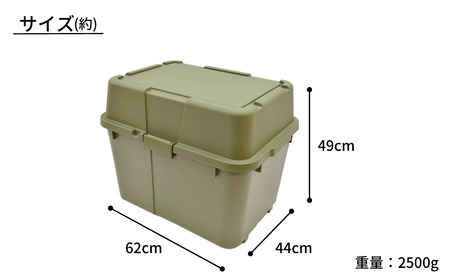 トランクボックス620 2個セット 収納 物置 宅配ボックス キャスター付き コンテナ アウトドア [大竹産業株式会社]【010S344】