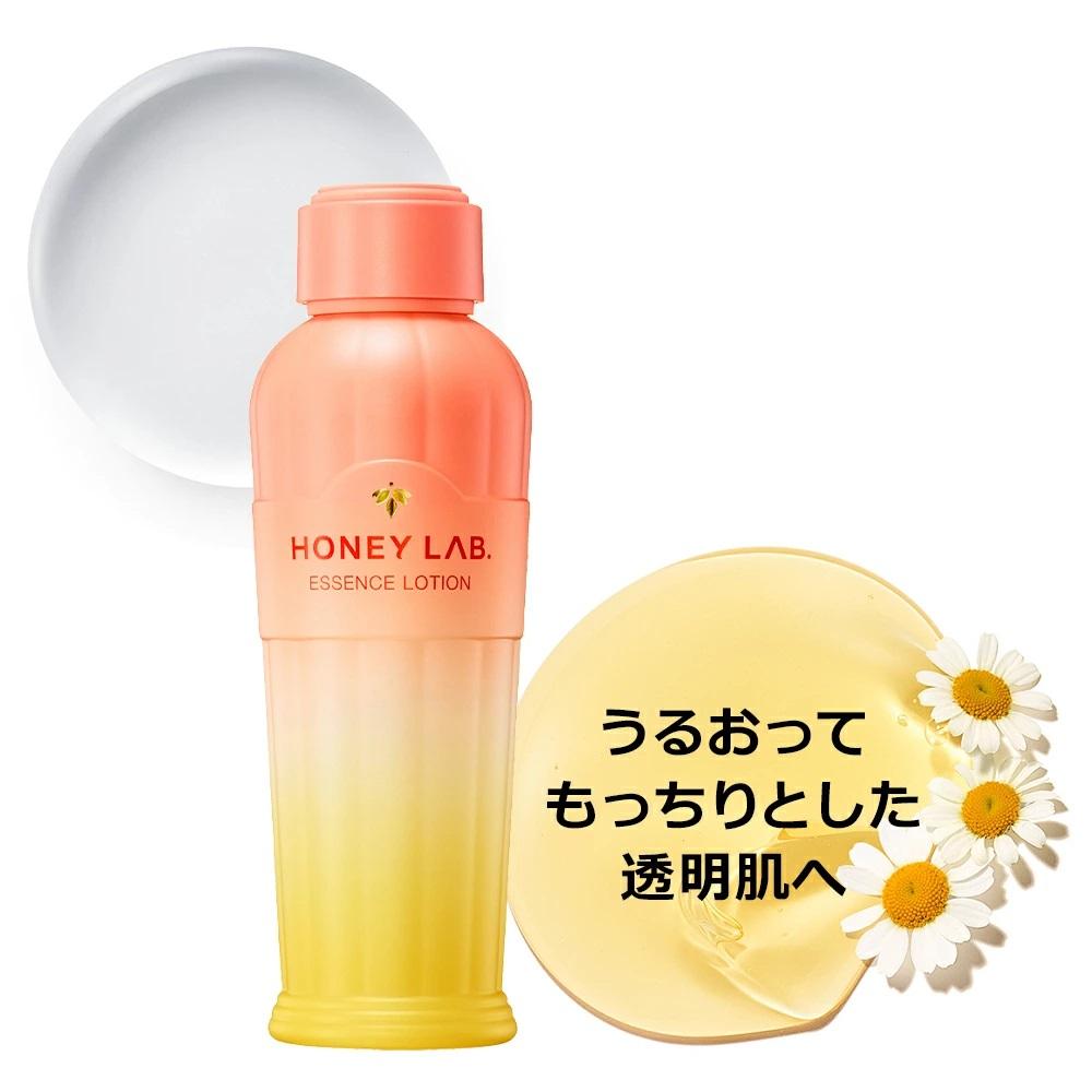 ハニーラボ 化粧液〈120mL〉（07781）【006-a153】｜ハニーラボ 化粧液 スキンケア フェイスケア 化粧水 美容液 コスメ 岡山県 鏡野町