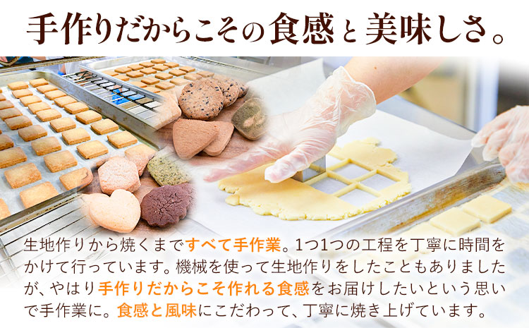 手作りクッキー詰め合わせ 9袋 多機能型事業所かさおか《45日以内に出荷予定(土日祝除く)》お菓子 焼き菓子 スイーツ お土産 手作り おすすめ 素材 デザート おやつ ギフト 贈答 岡山県 笠岡市