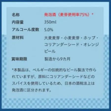 【毎月定期便】水曜日のネコ24本(1ケース)全12回_ビール 缶ビール クラフトビール 定期便 酒 長野 水曜日のネコ ケース アルコール ギフト 人気 おすすめ 送料無料_【4001621】