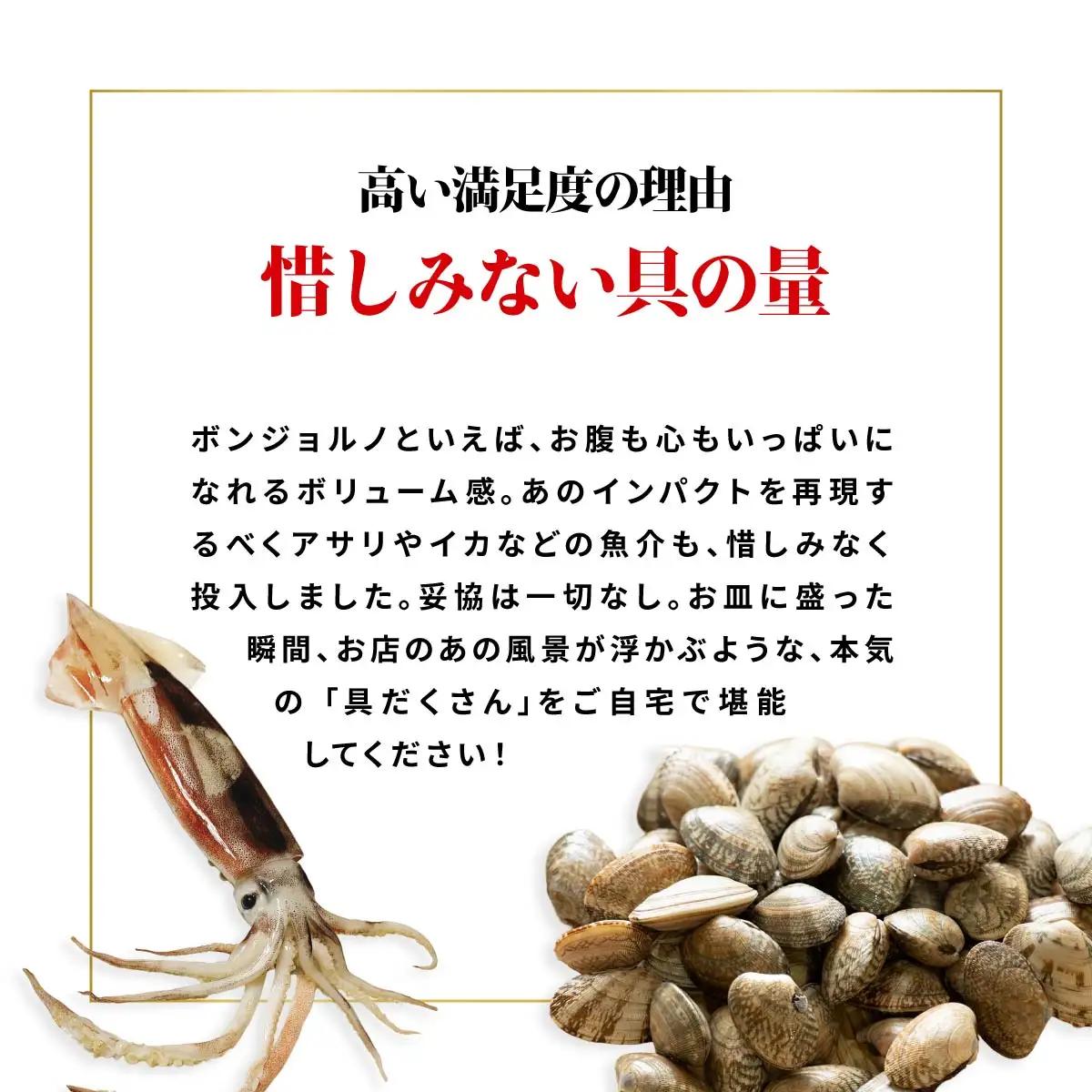 パスタ 本格パスタ ベスビオ3個セット 時短 ミールキット