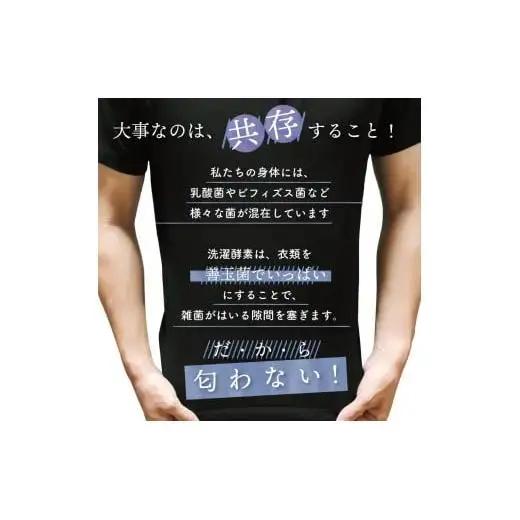 【 洗剤 】 選択酵素ボトル 洗剤詰替え用 570ml 1140ml