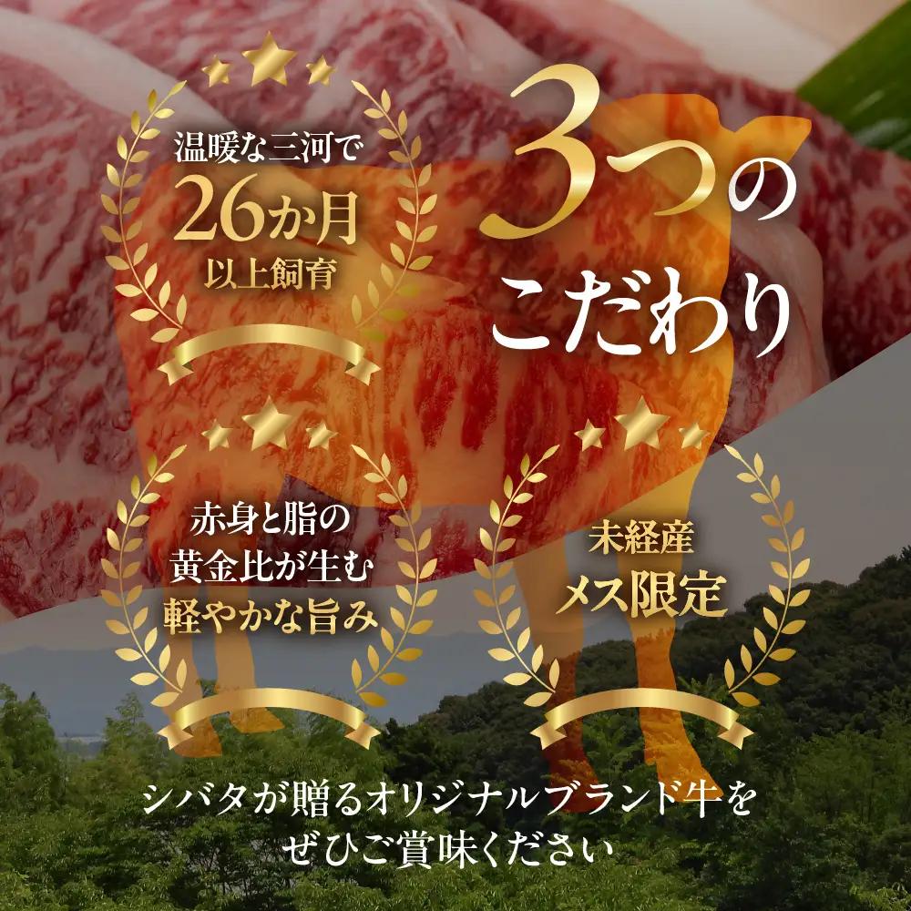 穂の国姫牛 希少部位焼肉 450g 牛肉