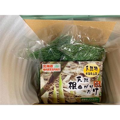ふるさと納税 稚内市 天然根曲がり竹2kg |  | 03