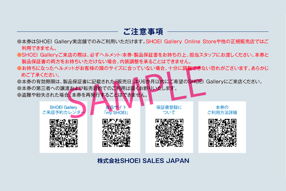 SHOEIヘルメット「Glamster モスグリーン」XL フィッティングチケット付き｜フルフェイス バイク ツーリング ショウエイ [1604]