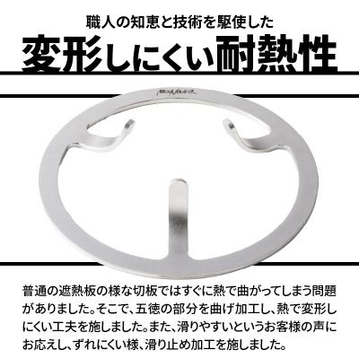 ふるさと納税 小牧市 鍛冶屋の頓珍漢 スノーピーク HOME&CAMP バーナー専用五徳GTK-3[050S18] |  | 02