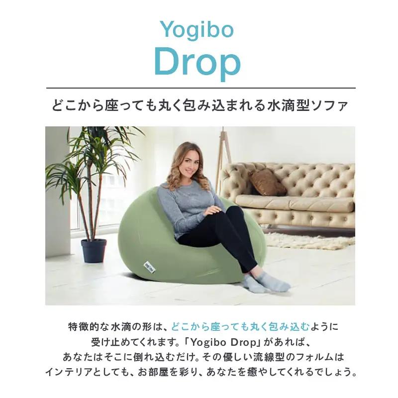Yogibo Drop オレンジ ヨギボー ヨギボードロップ ビーズクッション クッション ビーズ 家具 ソファ ソファー ビーズチェア 持ち運び 持ち運びソファー 大阪 大阪府 岸和田市