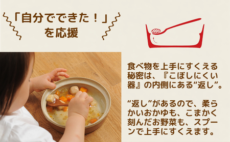 【aeru】 ベビー食器 大谷焼の こぼしにくい器（ボウル） ｜ 離乳食 赤ちゃん 子ども 子供　食育　お祝い　食器　出産祝い　お食い初め　お宮参り　ギフト　　ベビー食器