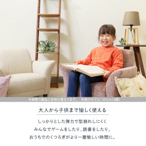 blocco IRISmini（イーリスミニ）1人掛けミニソファ 460131 SG-11(ラムレッド)