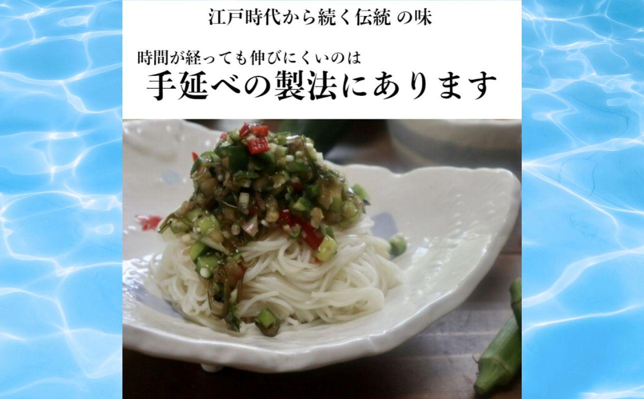 TV番組「マツコ＆有吉 かりそめ天国」紹介店　一等粉のみを使用した「金魚印」 手延そうめん 28束･14食分 【金魚印 王道 大矢知 伝承の味 高級麺  そうめん 手延べそうめん 素麺 そーめん ソー