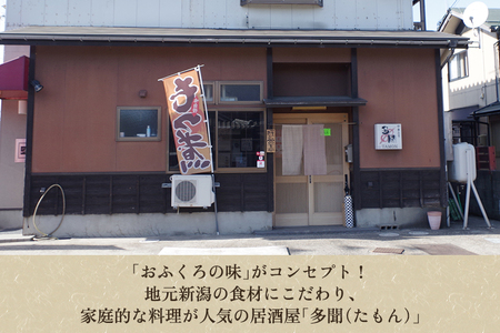 【化粧箱入】もつ煮込み・もつ炒めセット 5袋 《もつ煮込み（味噌味500g×3袋）・もつ炒め（260g×2袋）》 新潟県産豚もつ もつ煮込み もつ煮 レトルトで手軽な惣菜 お惣菜 贈答用 化粧箱入り 