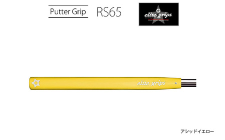 RS65 ゴルフ パターグリップアシッドイエロー - オールドスタイルのピストルタイプ
