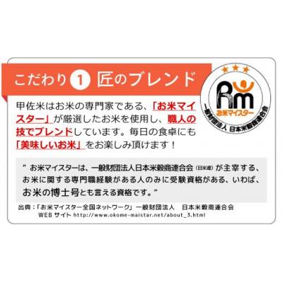 ふるさと納税 甲佐町 令和7年産『甲佐の輝き』無洗米16kg【配送指定可】【ZQ】 |  | 01
