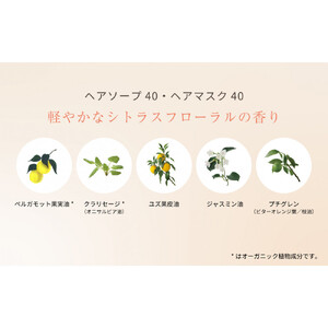【リフィルのみ】ラ・カスタ アロマエステ ヘアソープ40(600ml)・ヘアマスク40(600g) 詰め替えリフィル【容器なし】 | ラカスタ La CASTA ヘアケア シャンプー リンス コンディ