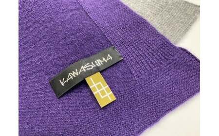 ストール バイカラーストール ( グレー×パープル ) カシミヤ100％ レディース | ニット カシミヤ マフラー おしゃれ シンプル プレゼントギフト 母の日 新潟県 五泉市 株式会社川島