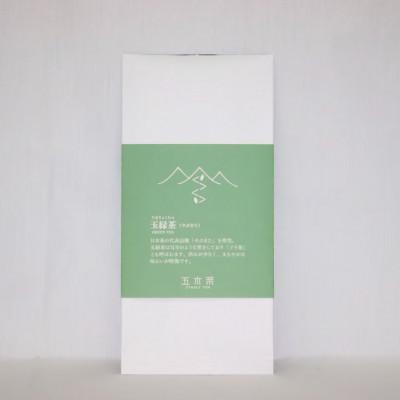 ふるさと納税 五木村 【松井製茶】特上玉緑茶・玉緑茶セット |  | 01