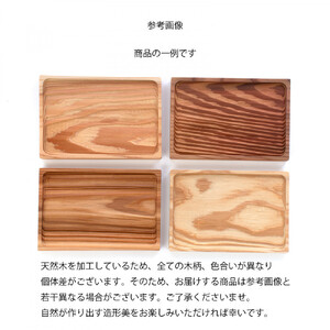 Ten＆O　広島県産杉　木製トレイ 「瀬戸の波」Lサイズ