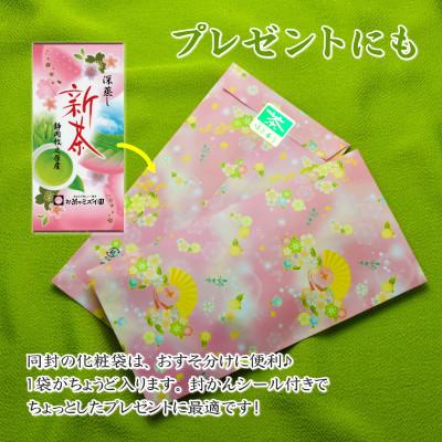 ふるさと納税 牧之原市 摘みたて!深蒸し新茶100g×18本 プレゼントに出来る包装袋セット お茶処静岡県牧之原から直送 |  | 03