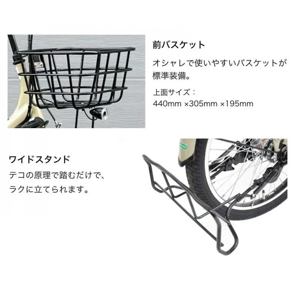 完成品でお届け！電動アシスト自転車 8.7Ah シティサイクル シマノ 3段変速 20インチ 幼児二人同乗BAA付き【クールグレー（N14E）】｜京都 自転車専門店 人気 ASWR203ANK-FB-