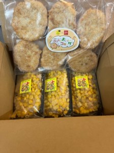 北海道十勝芽室町 十勝芽室コーン炒飯3パック コロッケ6個入り セット me026-019c