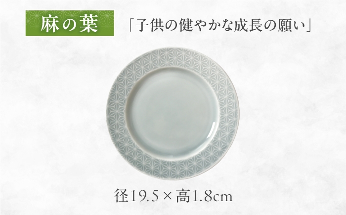 美濃焼 器 食器 陶器 皿 小皿 丸皿 お皿 取り皿 取皿 新生活