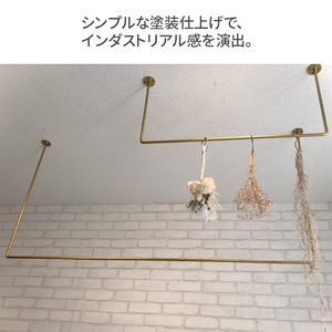 物干し ランドリーバー60cm・120cmセット（ゴールド）洋服掛け 洗濯物干し ハンガーラック ランドリー 部屋干し 室内干し 多用途 職人の技術 ラフ塗装 ゴールド 加西市 兵庫県