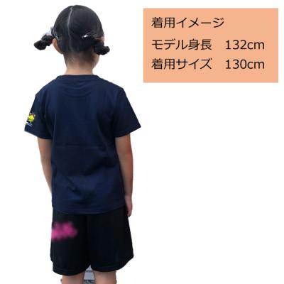 ふるさと納税 出雲市 ディオッサ出雲FCキッズTシャツ【C-005】 |  | 01