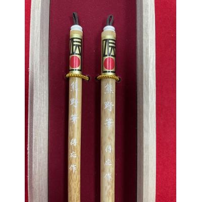 ふるさと納税 熊野町 書筆　伝統工芸士作　熊野筆　小筆2本セット |  | 01