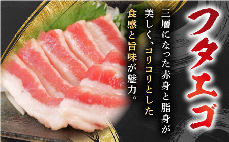 【全3回定期便】【数量限定】3種の馬刺しセット(赤身・フタエゴ・サガリ各100g) 計300g【やまのや】[YDF054]