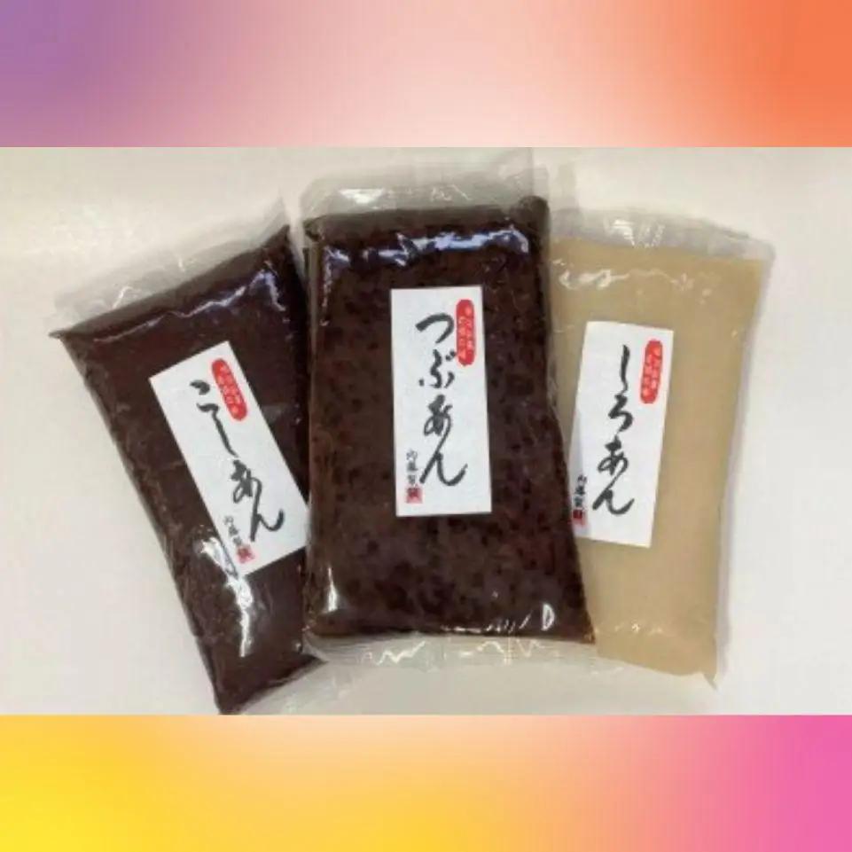 甘さひかえめ 3種のあんこセット 1㎏×3