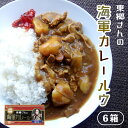 【ふるさと納税】 東郷さんの海軍カレールウ 6箱 入り 中辛 カレールー 180g（約8皿～9皿）×6箱 【送料無料】 カレー カレーライス セット 料理 調理 お土産 海軍カレー カレールウ