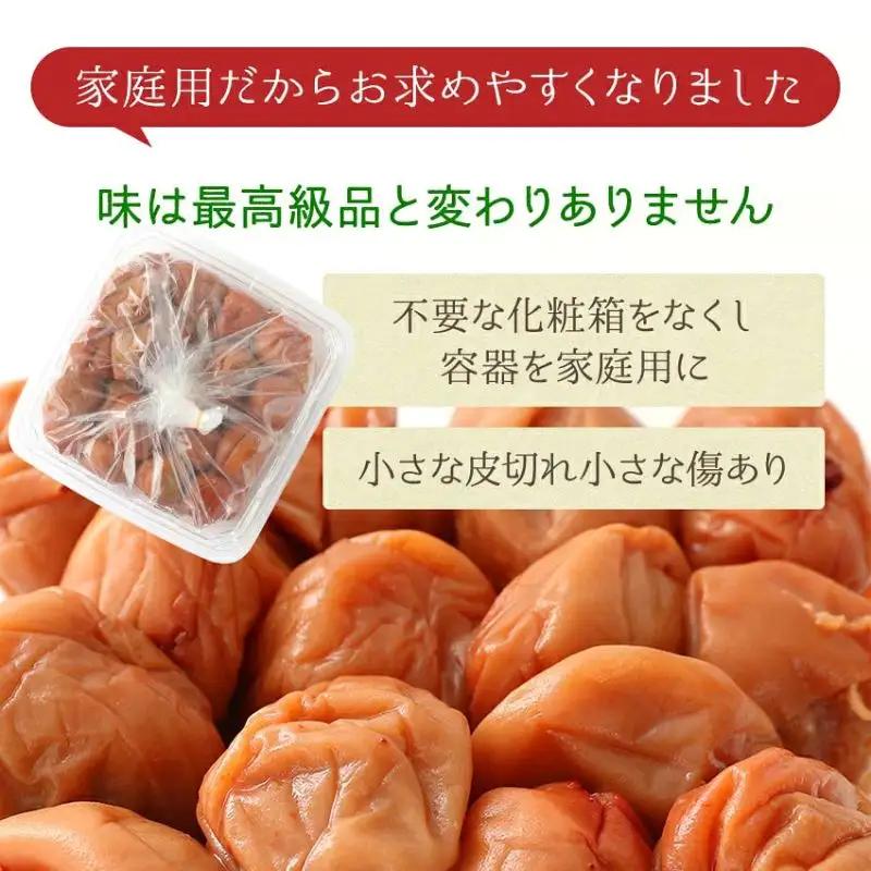 あまちゃづる梅干し1.2kg 塩分10％ 紀州南高梅 和歌山県産[ご家庭用]baijuen001B【baijuen001B】