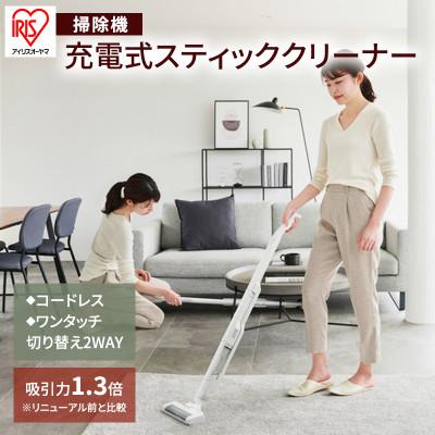 ふるさと納税 大河原町 掃除機 コードレス サイクロン 充電式 SCD-161P-W ホワイト[53751930]