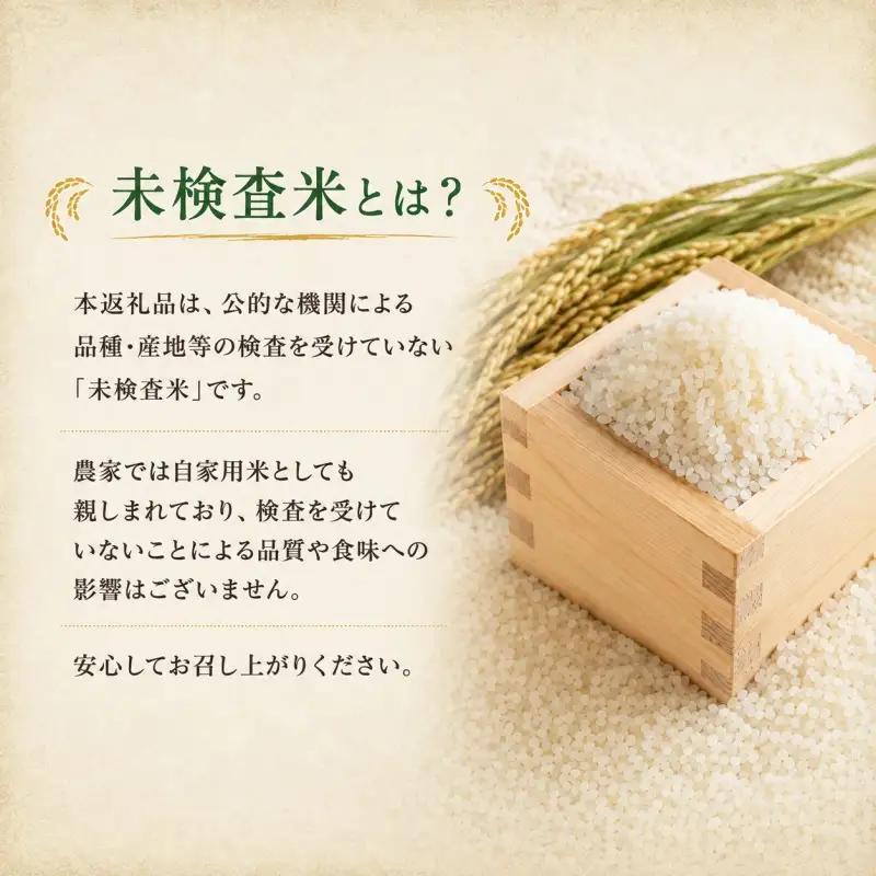 新米 和歌山 の お米 ( 白米 ) 5kg 2026年産 (未検査米) / キヌヒカリ にじのきらめき 精米 米 こめ 令和8年産 選べる内容量 ※2026年8月下旬より順次発送【sml400-ki