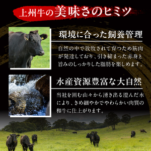 上州牛 カタ すきやき・焼肉用 1.35kg(450g×3P)