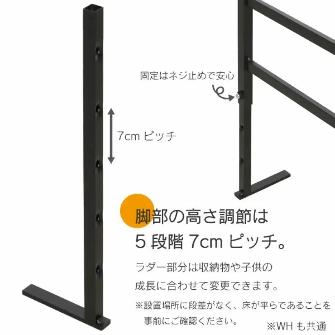 頑丈ラダーパーテーション棚付き幅58 ブラック DX YPL-643 つっぱり 燕三条 組立品 [川口工器] 【068S006】