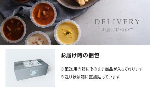 【夏季限定・無くなり次第終了】レンジで1分 野菜をMOTTO 冷たいスープ 6個セット（ポタージュ：じゃがいも・コーン・かぼちゃ 各2個）レトルト インスタント 国産 ダイエット ベジMOTTOスープ