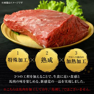 ふるさと納税 八代市 馬肉 細切り ユッケ 500g(50g×10パック)_306-6835 |  | 01