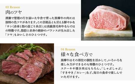 牛肉  ステーキ 黒樺牛 A4～A5等級 ロースステーキ 200g×2 計400g