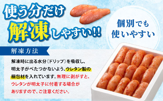  ＜定期便・全12回＞無着色 辛子明太子 切れ子 500g|明太子 めんたいこ 辛子明太子 切れ子 切子 小分け 訳あり わけあり ワケあり 家庭用 冷凍 送料無料 福岡県 那珂川市  ≪定期便・全1