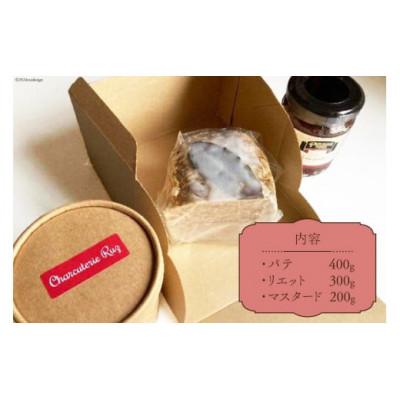 ふるさと納税 池田町 信州吟醸豚の自家製パテ(400g)と自家製リエット(300g)ぶどう果汁の入ったヴィオレマスタード |  | 03