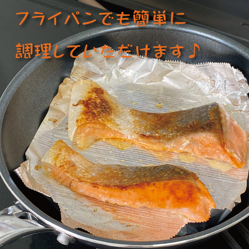 骨無し 無添加 銀シャケ 切身 約800g（200g×4パック 16枚）/ サケ 鮭 シャケ 冷凍 おかず 魚 お魚 魚介 海鮮 安心 人気 大容量 小分け ごはんのお供 ふっくら やわらか 美味しい